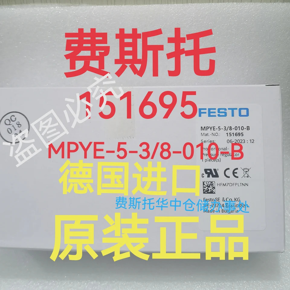 Festo 독일 비례 밸브 FESTO MPYE - 5-3/8 010-B 151695