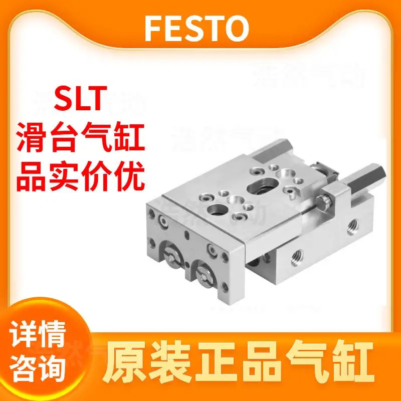 Festo FESTO 정밀 슬라이드 실린더 SLT-10-20-P-A 170555