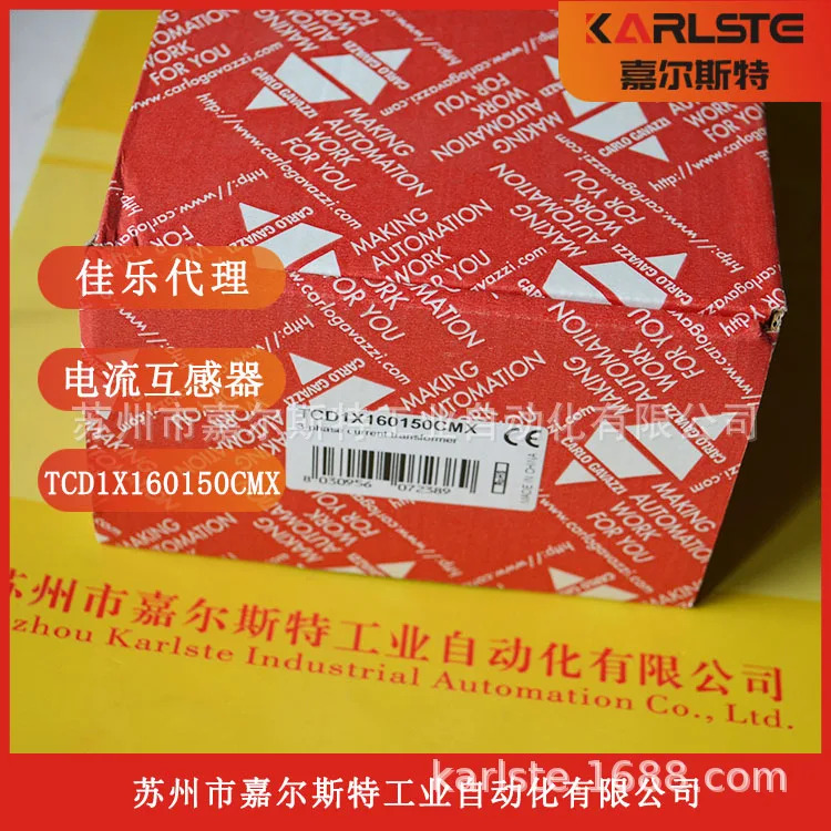 스위스 CARLO GAZZI 변류기 TCD1X160150CMX해 주세요