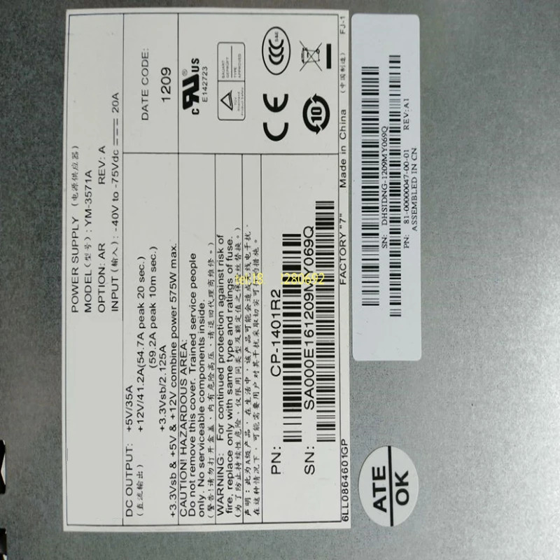 전원공급장치 YM-3571A CP-1401R2 FRUKE05-01 3Y 575W 거오리지널 PSU