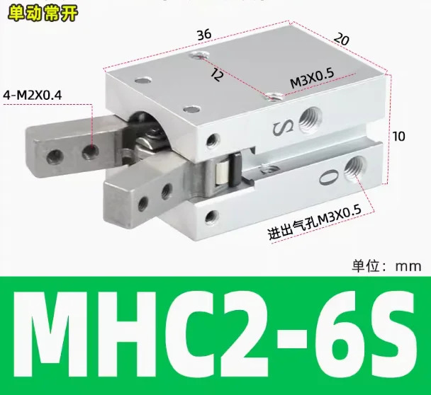 SMC 실린더 MHC2-6S MHC2-6C MHC2-10S MHC2-10C MHC2-16S MHC2-16C MHC2-20S MHC2-20C MHC2-25S MHC2-25C MHC