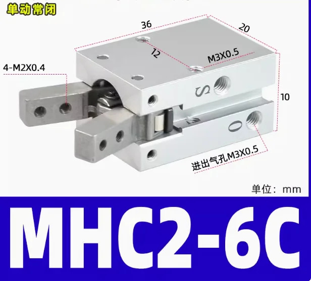 SMC 실린더 MHC2-6S MHC2-6C MHC2-10S MHC2-10C MHC2-16S MHC2-16C MHC2-20S MHC2-20C MHC2-25S MHC2-25C MHC