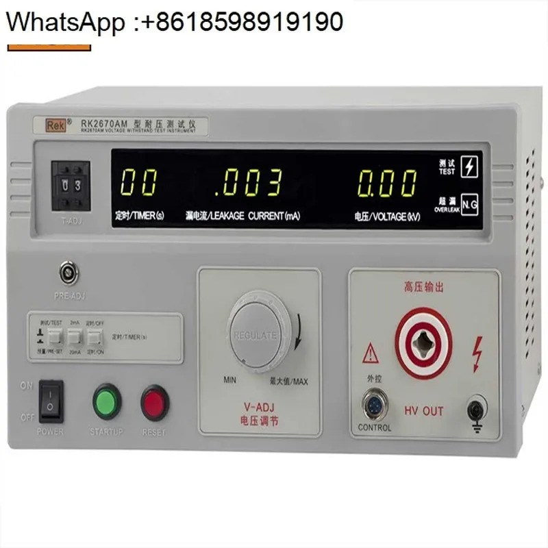 AC DC 전압 테스터 RK2670AM 5KV/10KV