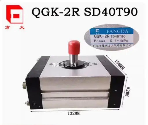 FANGDA 로터리 실린더 QGK-2 RSD 40T90H2 SD40T180 QGK-2RFA40T90