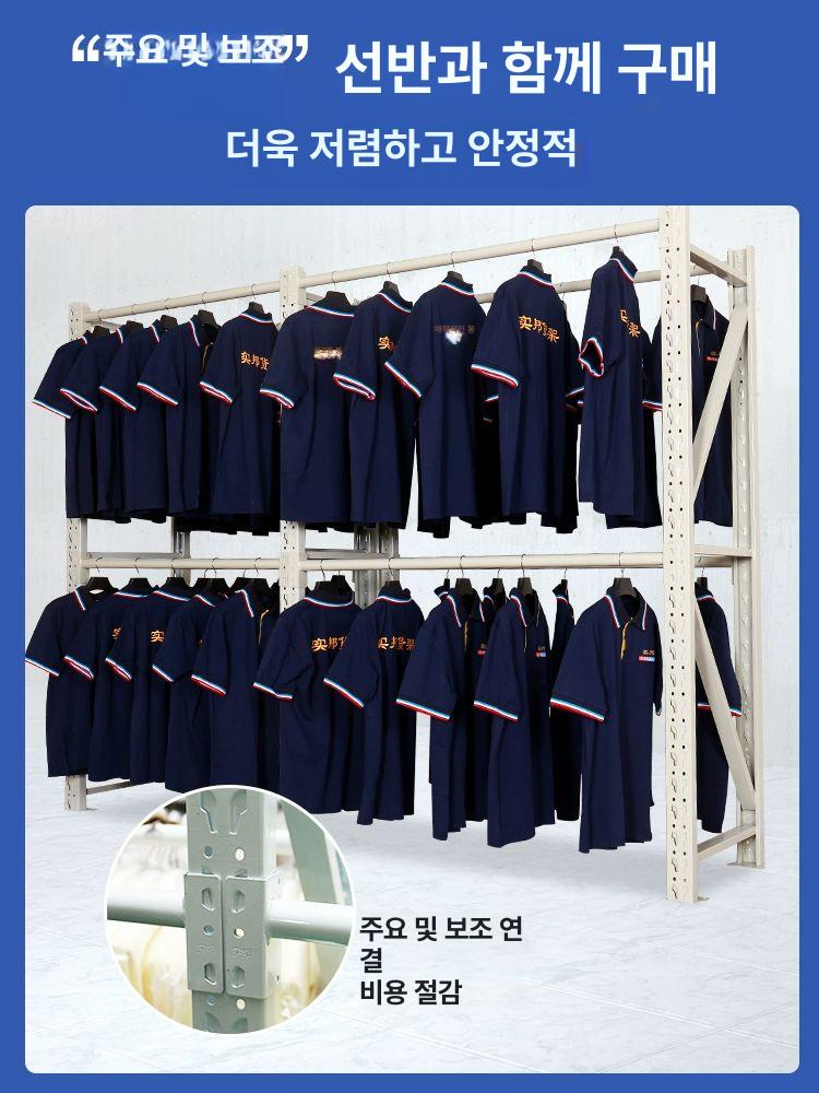 진열대 의류행거 철제 의류창고 옷걸이 업소용 매장용 디스플레이 전시대 봉 코트랙 - 상세 이미지 3