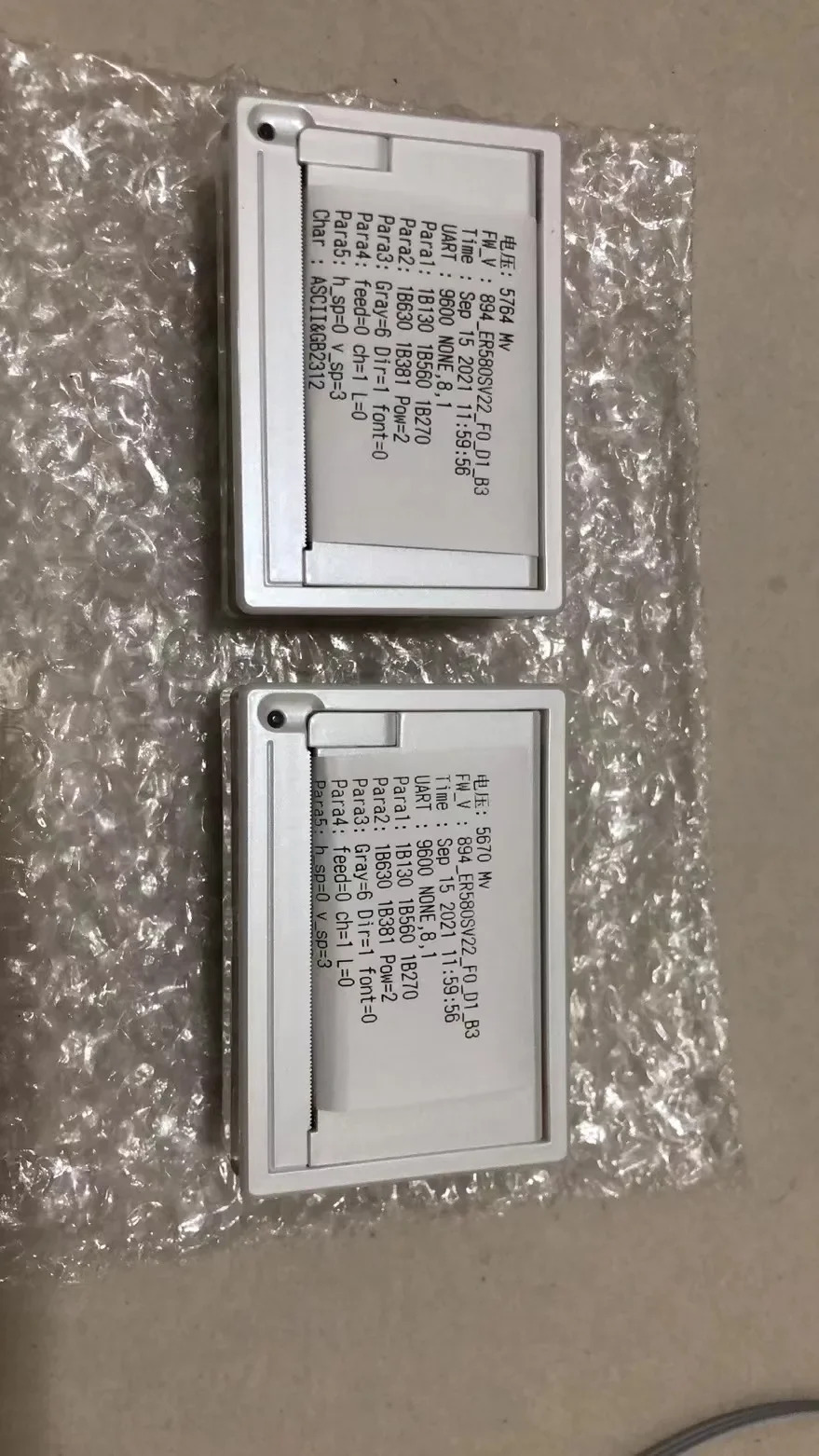 E26 프린터