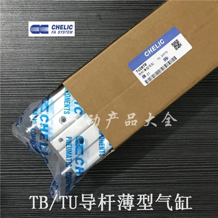 가이드 로드 실린더 TU/TB16X10X25X30X50X75X80X125X200
