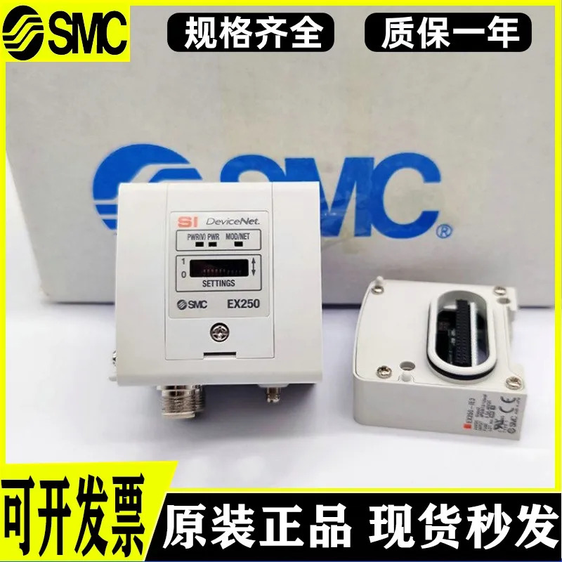 SMC 솔레노이드 밸브 모듈 EX250-SDN1 EX250-1E3 SV1A00-5FU 신