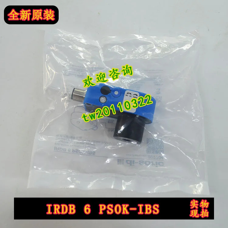 IRDB 6 PSOK-IBS 링 센서 독일 Deshuo Rui Di-soric
