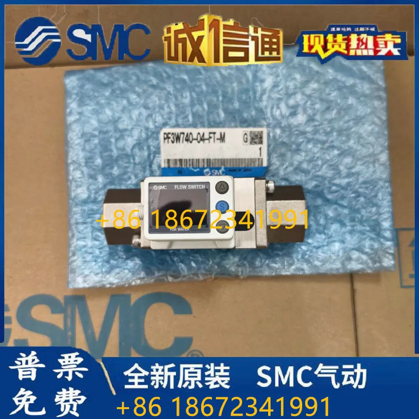SMC PF3W740-04-FT-M 포장 유량계 오리지널페널티