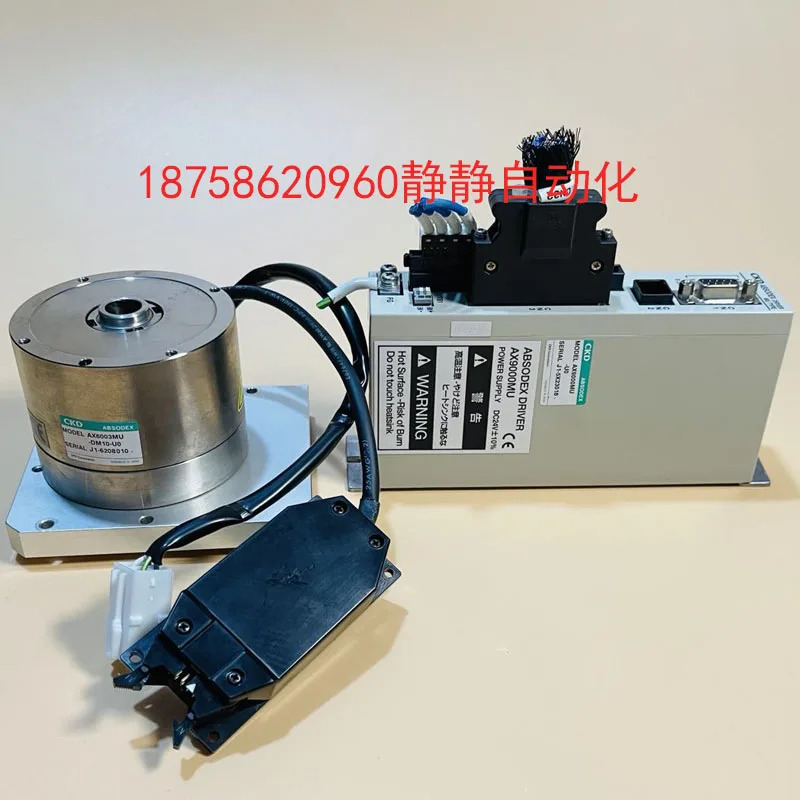 CKD 다이렉트 드라이브 모터 DD 인덱싱 AX9000MU-U0 AX600U-DM10-U0 세트