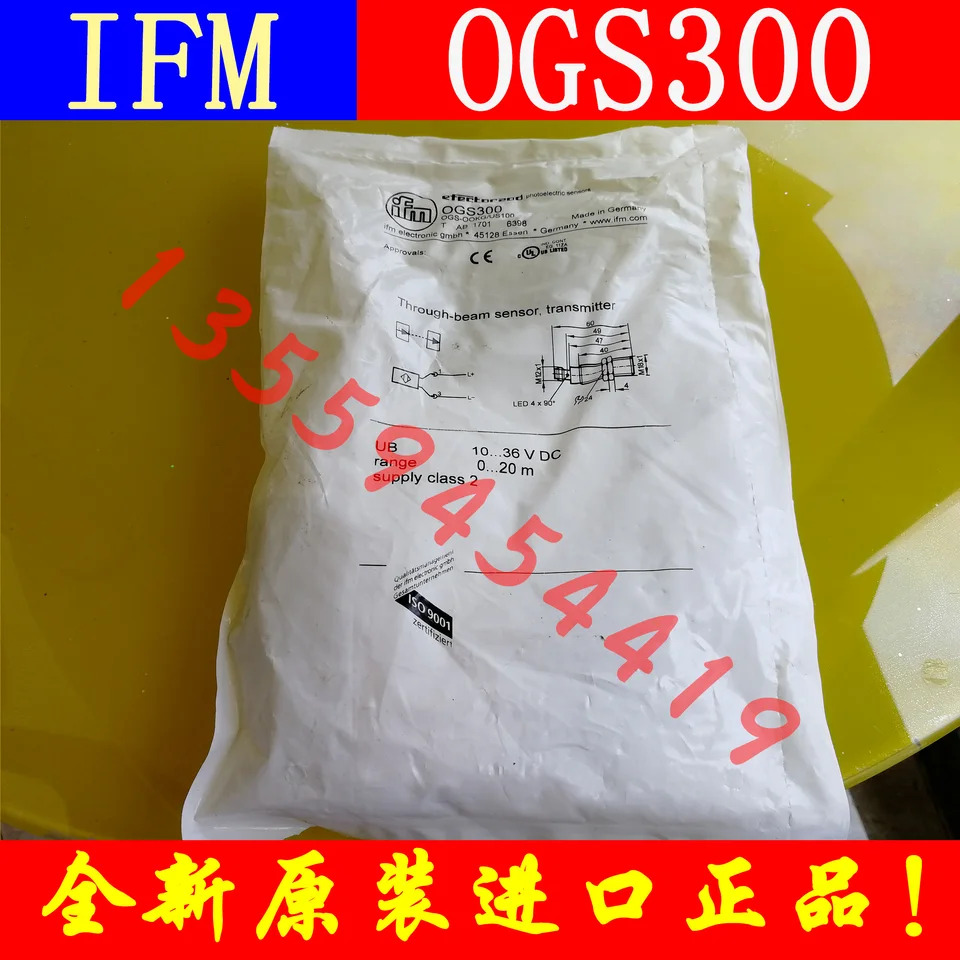 IFM Yifumen 센서 OGE301 OGS300 포장