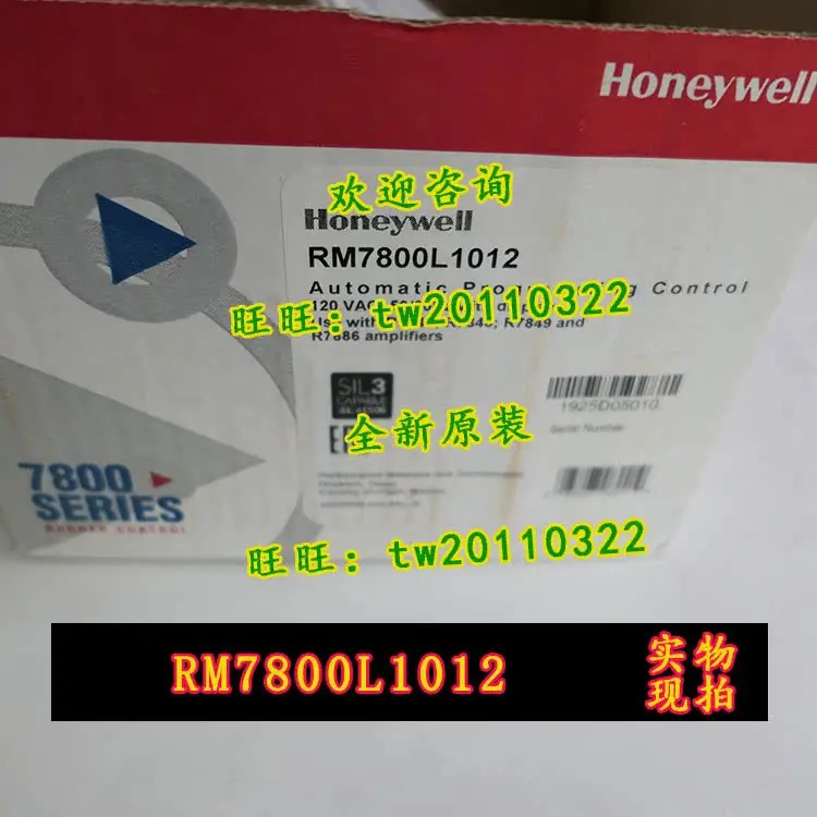 실제 아메리칸 하니웰 연소 컨트롤러 RM7800L1012 교섭용