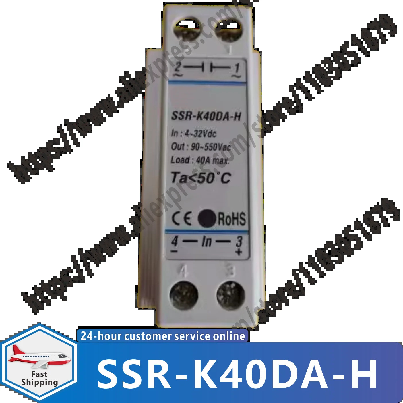 솔리드 스테이트 릴레이 SSR-K40DA-H