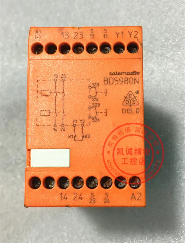 DRY 안전 릴레이 스페셜 BD5987.02/001