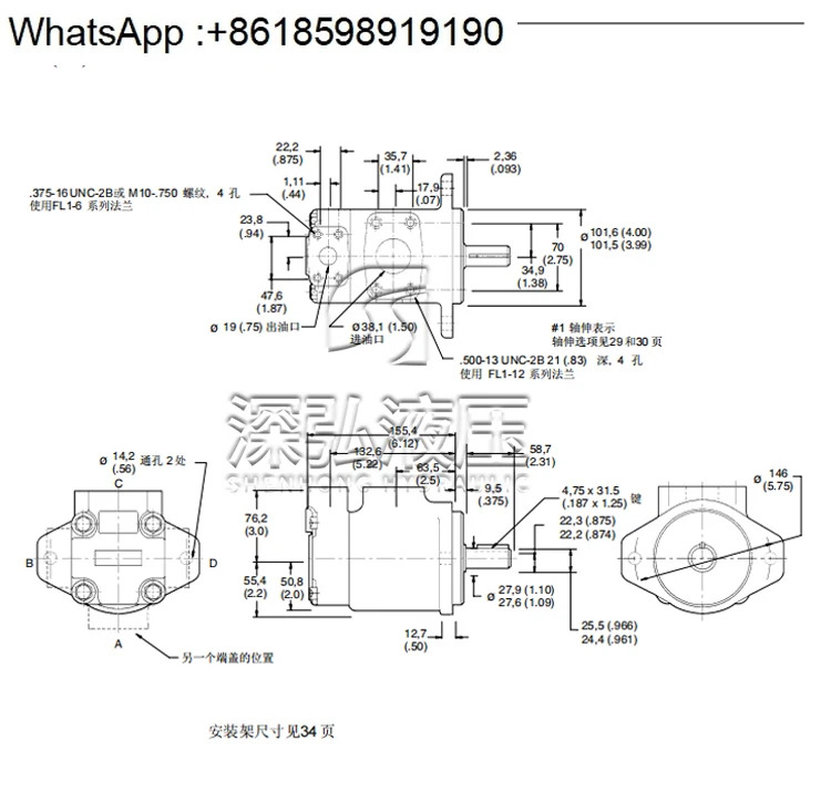 베펌프 20V 25V 35V 45V 2520V 3525V 이유압 오일 펌프