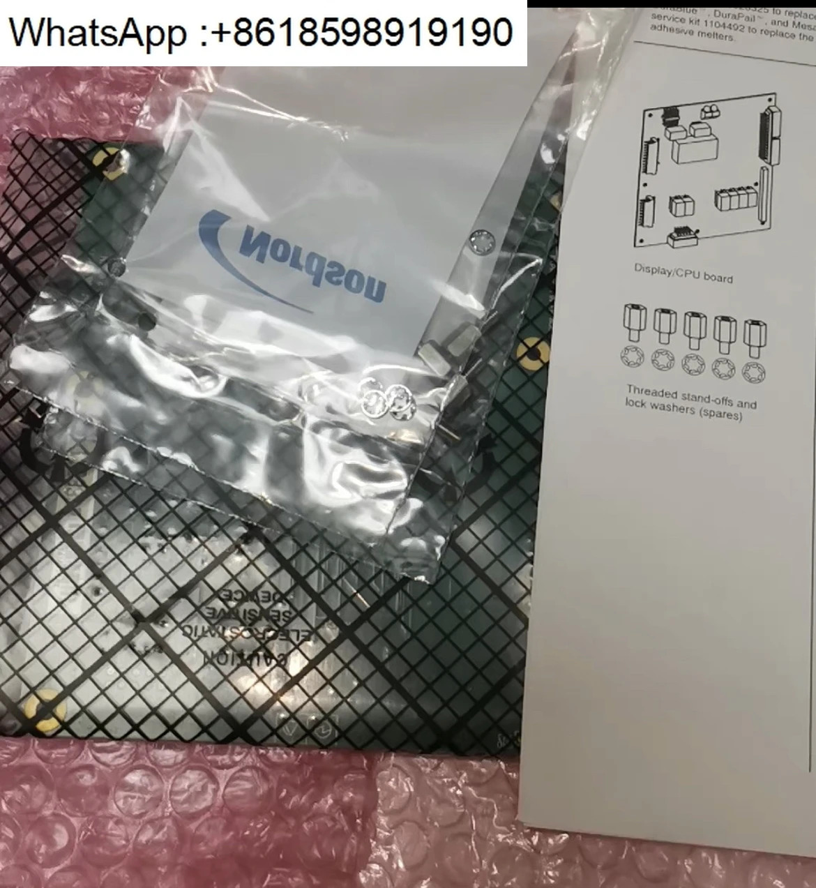 Nordson 메보드 1013730 nordson 회로 기판 1028325