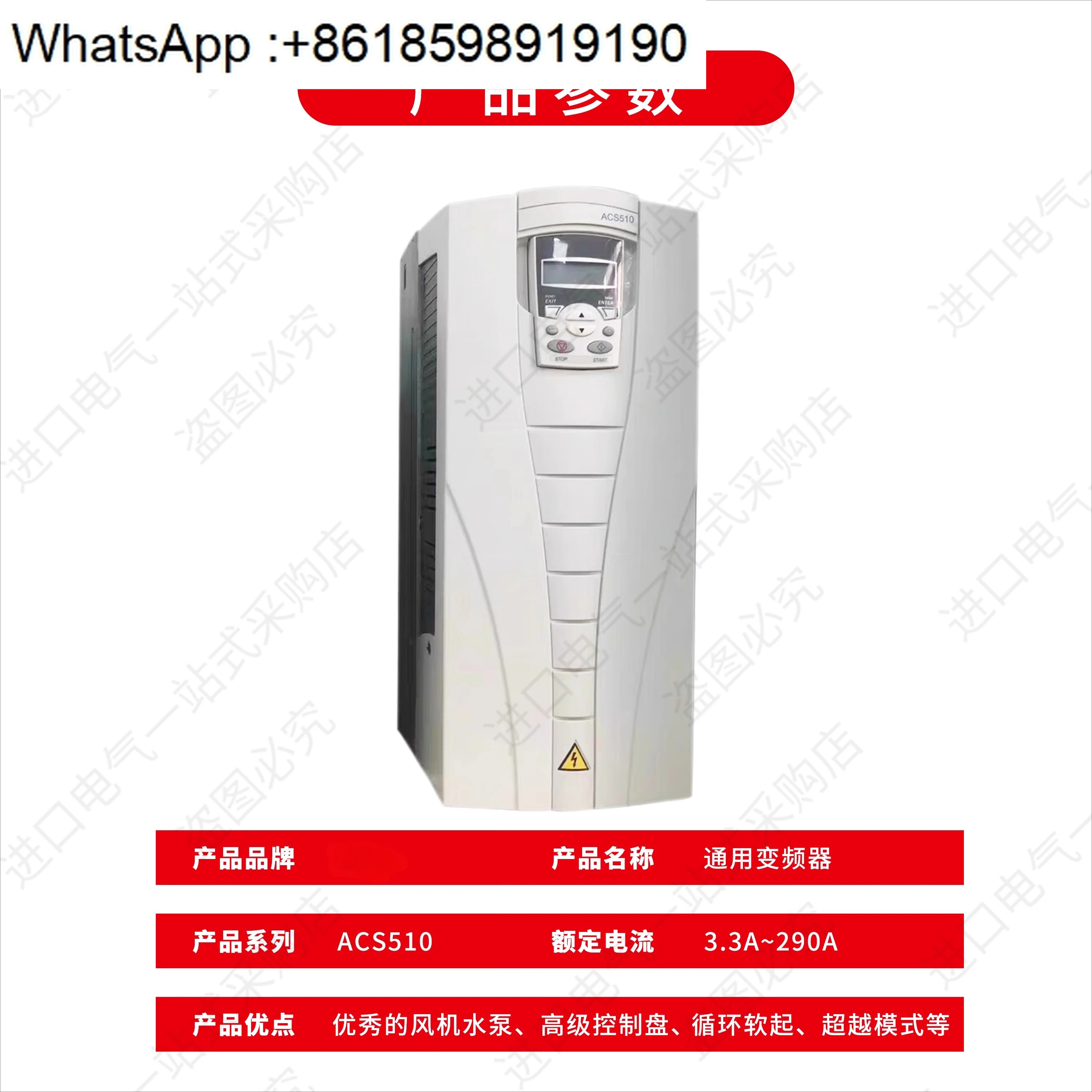 인버터 ACS510 시리즈 팬 워터 펌프 특수 3상 380V 1.1KW-160KW