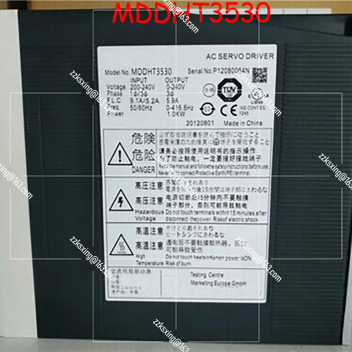 MDDHT3530 오리지널 서보 드라이버 신