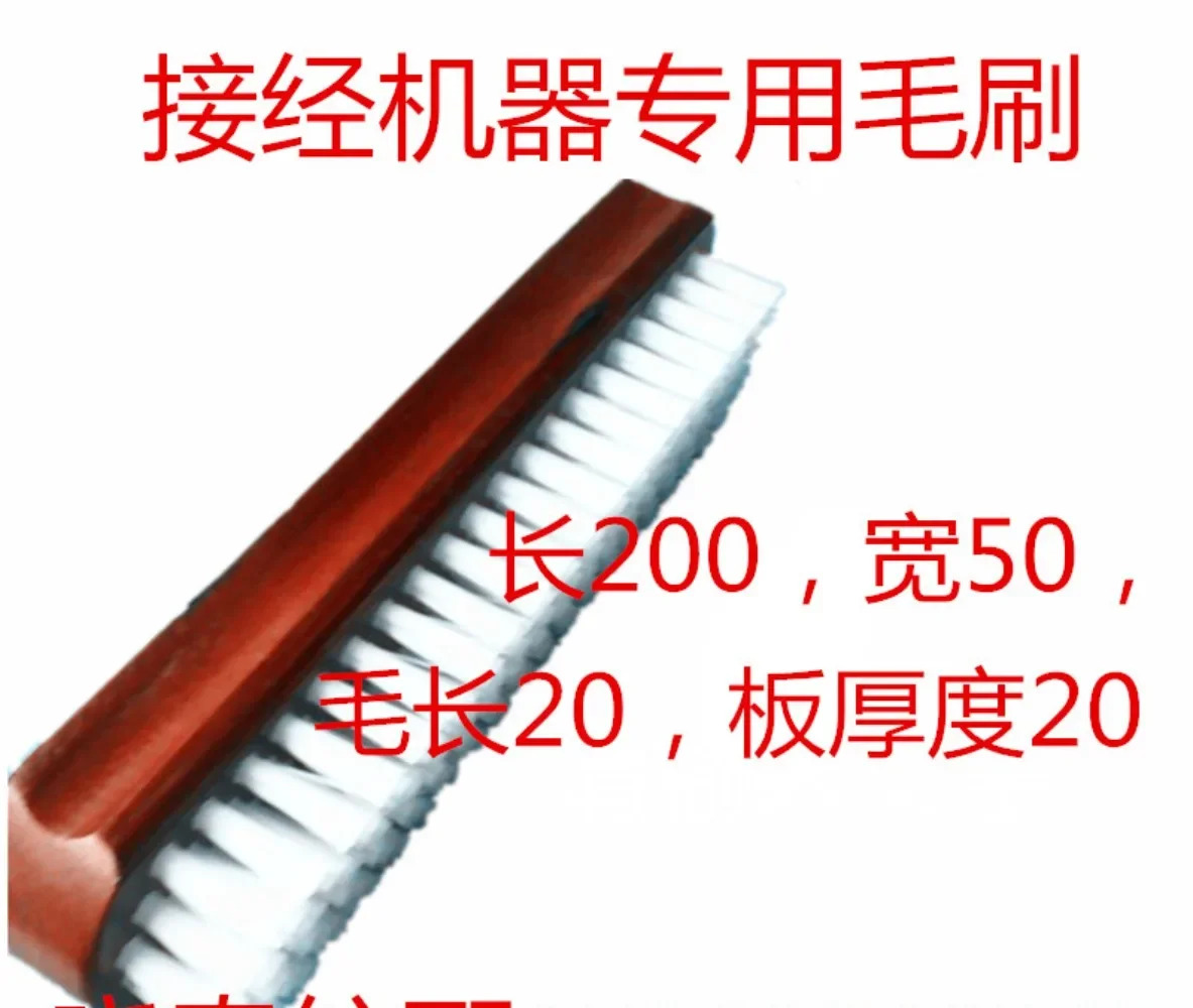 커넥터 기계 워핑 브러시 목재 보드 도구