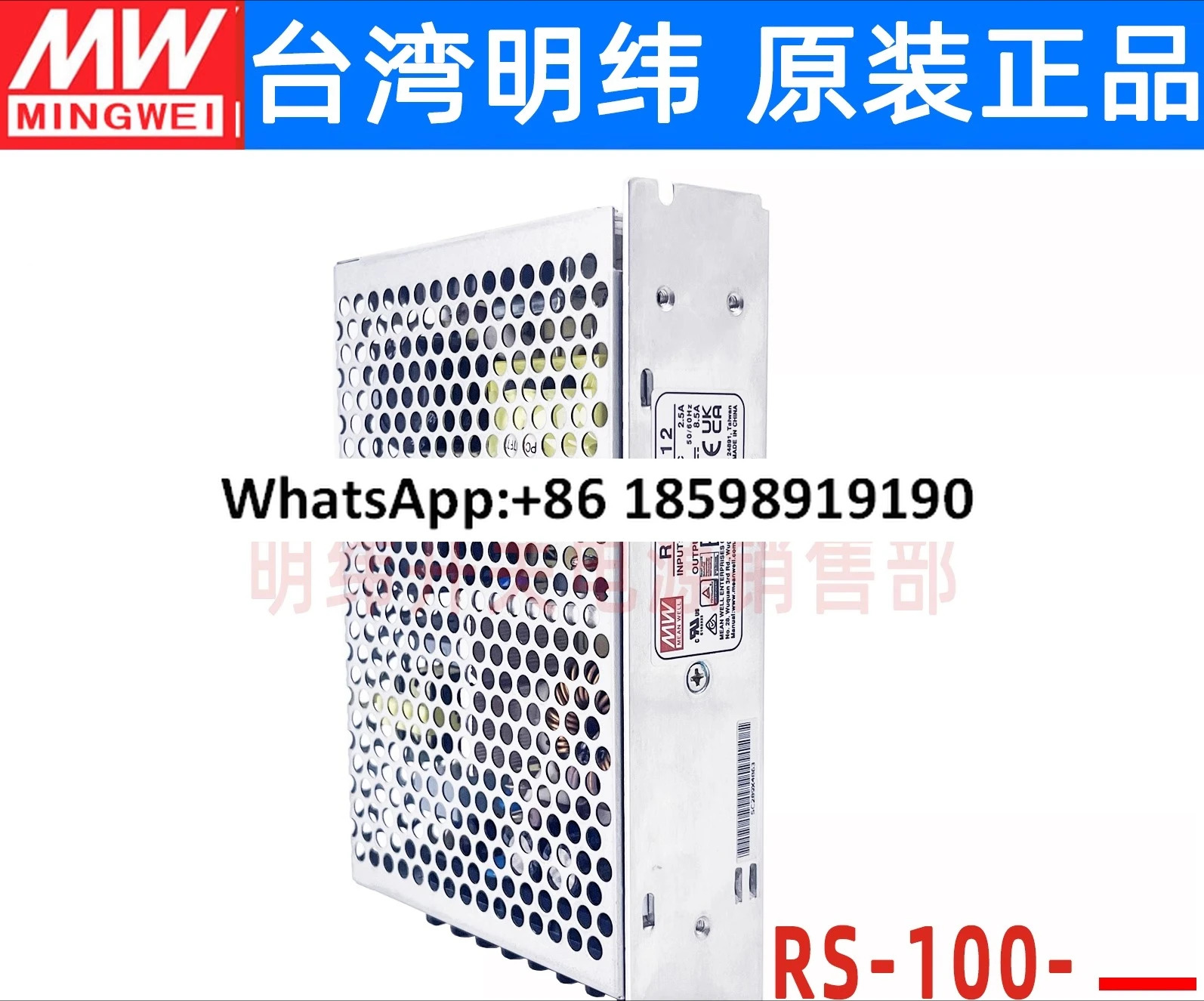 스위칭 전원공급장치 RS 100 3 3V5V12V15V24V48V 100W 레귤레이터 S 변압기 NES