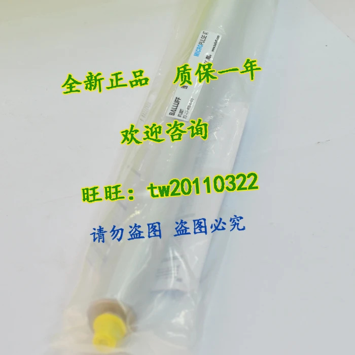 BTL6-A110-M0350-A1-S115 독일 발루프 변위센서 교섭용