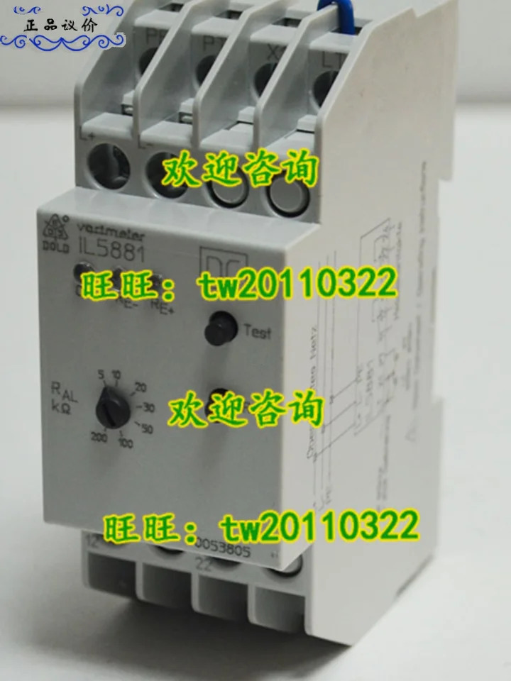 물리적 독일 DOLD d 릴레이 납품 0053805 IL5881.12/100