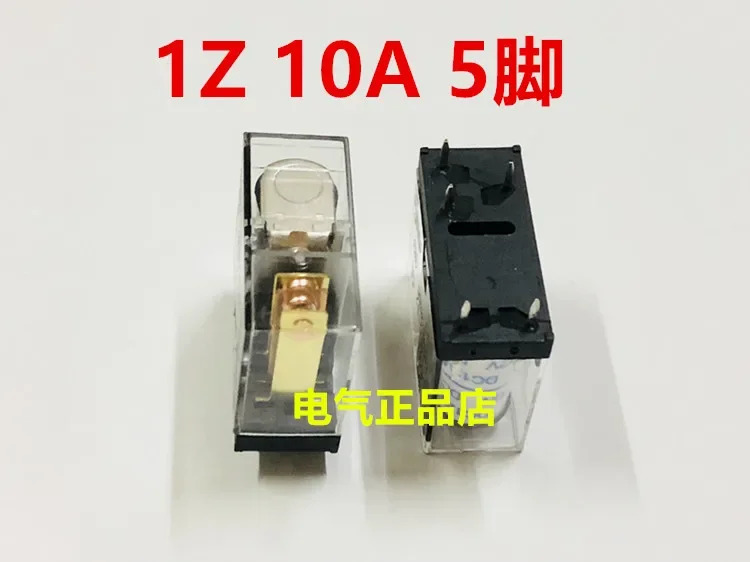 10개 릴레이 NNC69A HHC69A JQX-14FC-1Z 2Z DC5V6V9V12V24VAC220V