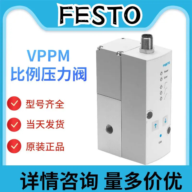 포장 FESTO 오리지널 소형 슬라이더 드라이버 DGSL-6-30-P1A 543923