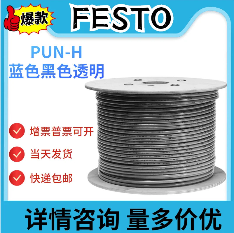 포장 오리지널 페스토 로터리 실린더 DSR-16-180-P 11910