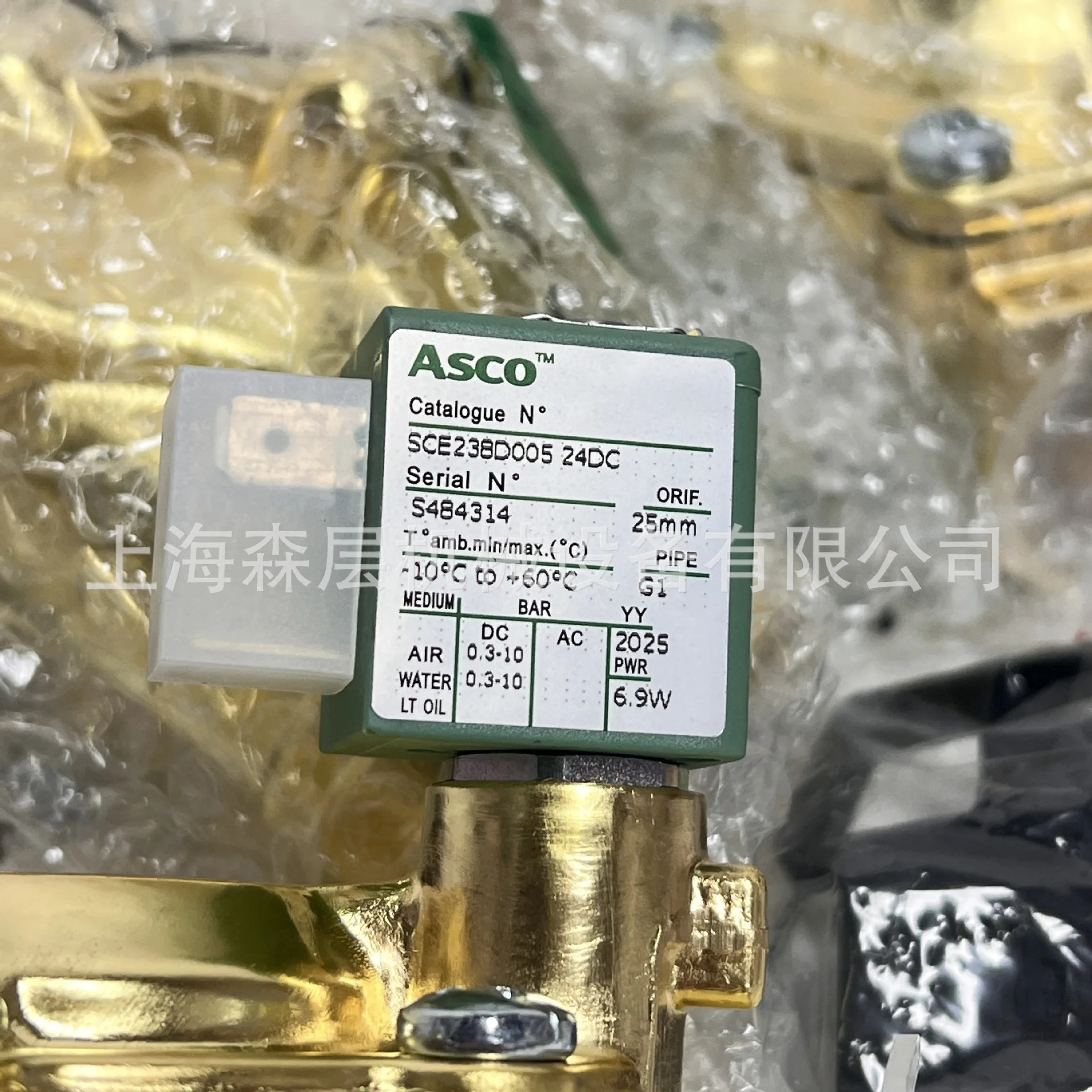 ASCO 솔레노이드 밸브 8262H260N Senlayer
