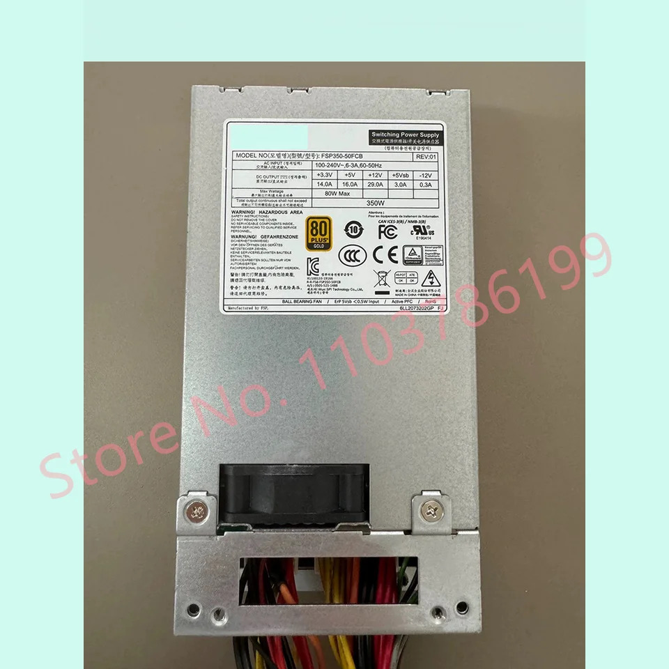 산업컴퓨터전원공급장치 350W FSP350-50FCB