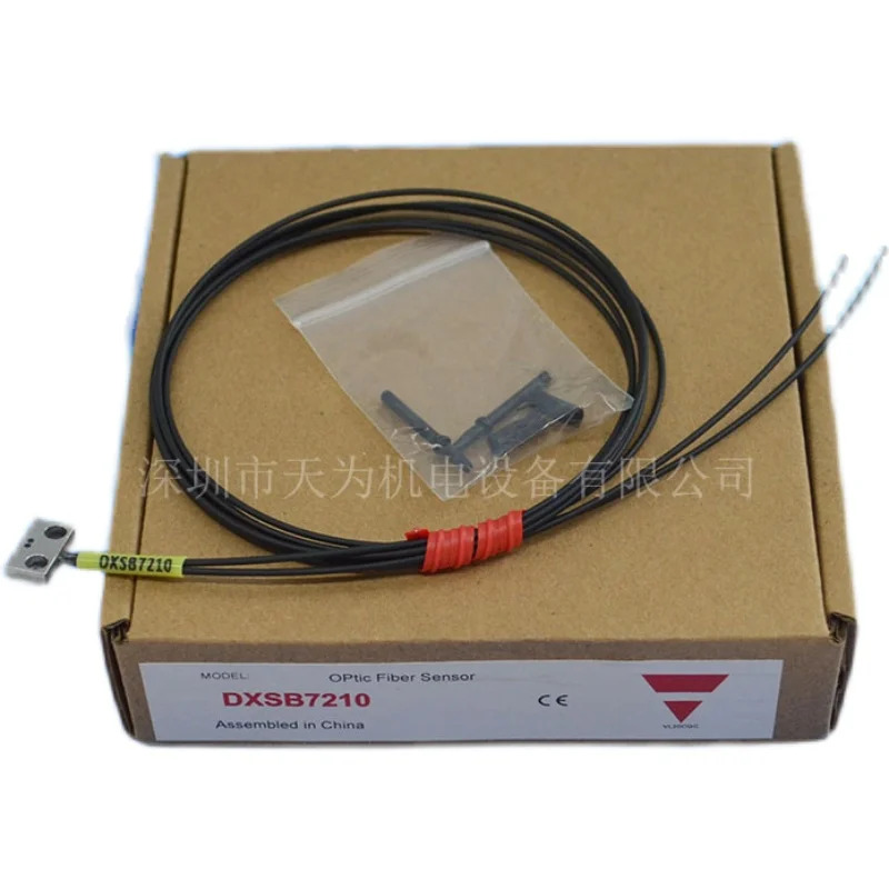스위스 CARLO GAZI Jiale 광섬유 케이블 DXSB7210