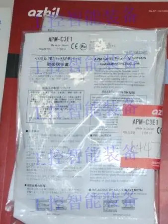 일본 야마타케 아즈빌 스위치 APM-C3D1 8 월