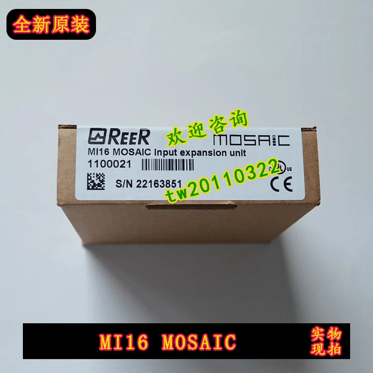 이탈리아 REER Ruiao 안전 릴레이 MI16 모자이크