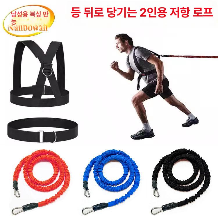 탄성 밴드 로프 다기능 장력 홈 튜브 피트니스 텐션 가정용 어깨 허리 근육 필라테스 - 상세 이미지 2