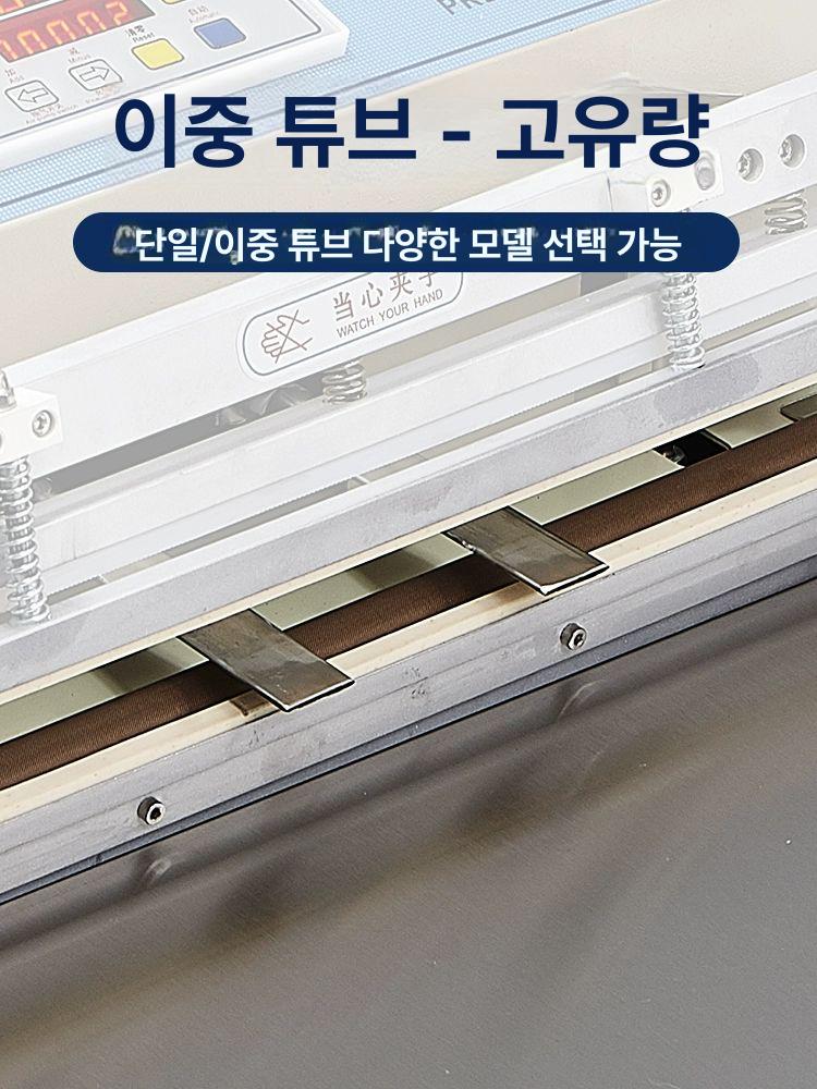 공업용 식품포장기 전동 진공압축기 진공실링기 압착 씰링 밀봉 데스크탑 수축포장기 - 상세 이미지 3