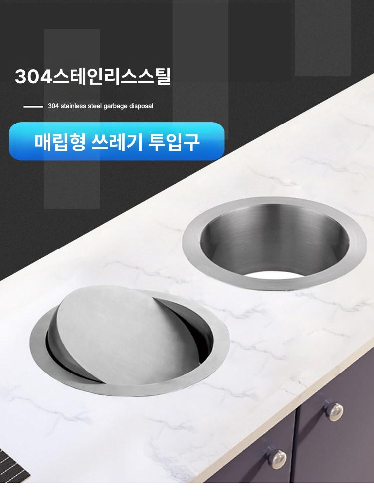 원형 쓰레기통 스테인레스 쓰레기투입구 스윙도어 링투입구 매립형휴지통커버 내장 - 상세 이미지 4