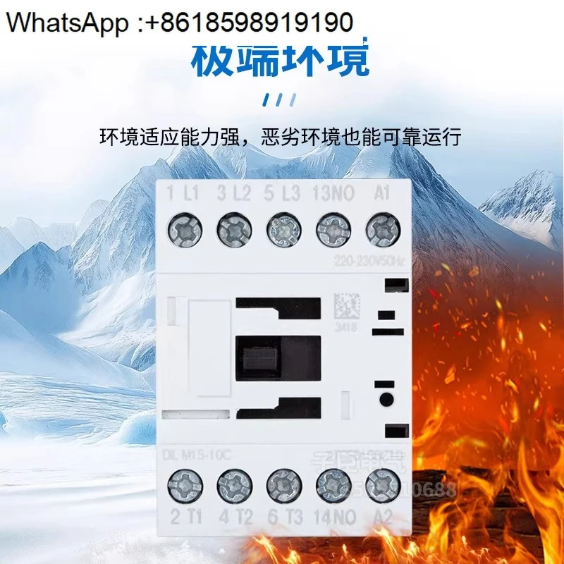 Muller 플로우 접촉기 DILM9-10 42V50HZ/48V60Hz 포장