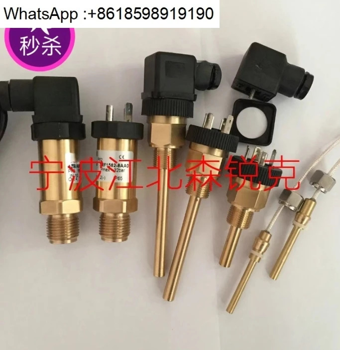 온도 센서 7.7035E1