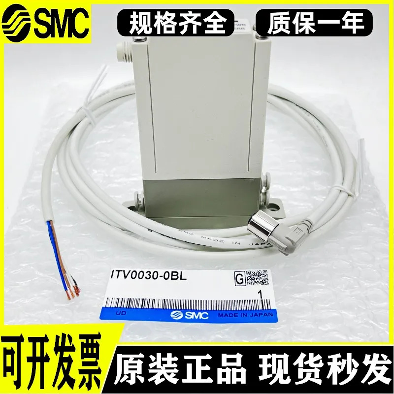 SMC 비례 밸브 ITV0010 0030 0050/0090-0 1 2 3BL ML MS BS 신