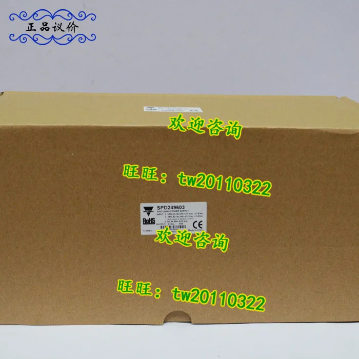 CARLO GAZZI 스위스 자일 스위칭 전원공급장치 1 급 에이전트 SPD249603 협의