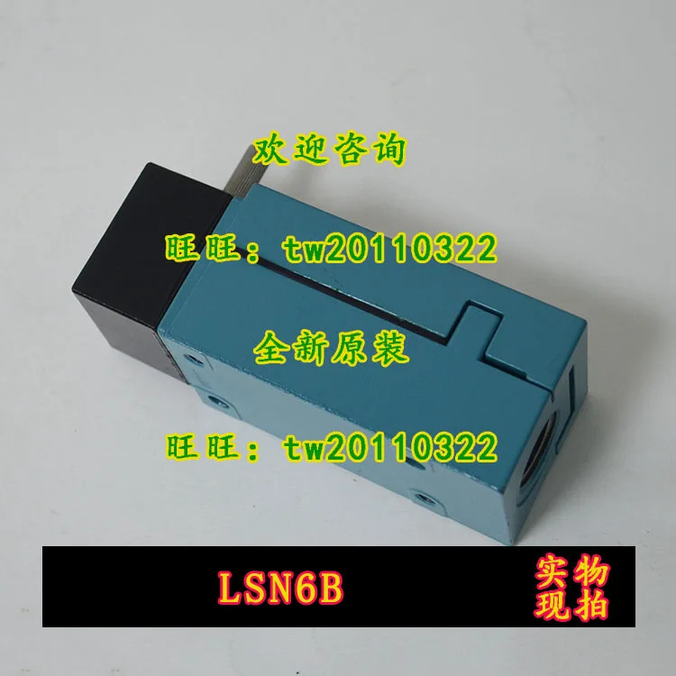 실제 LSN6B 하니웰 리미트 스위치