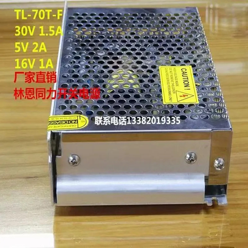 TONGLI 30V1.5A 5V2A 16V1A 70W 전원공급장치 TL-70T-F새 원본 PSU