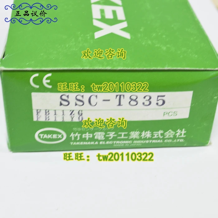 물리적 SSC-T835 일본 타케나카 타넥스 라이트 센서