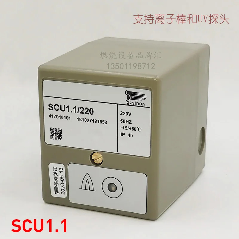 SINON 불꽃 감지 스위치 모니터 IEW15 220 SCU1.1 릴레이