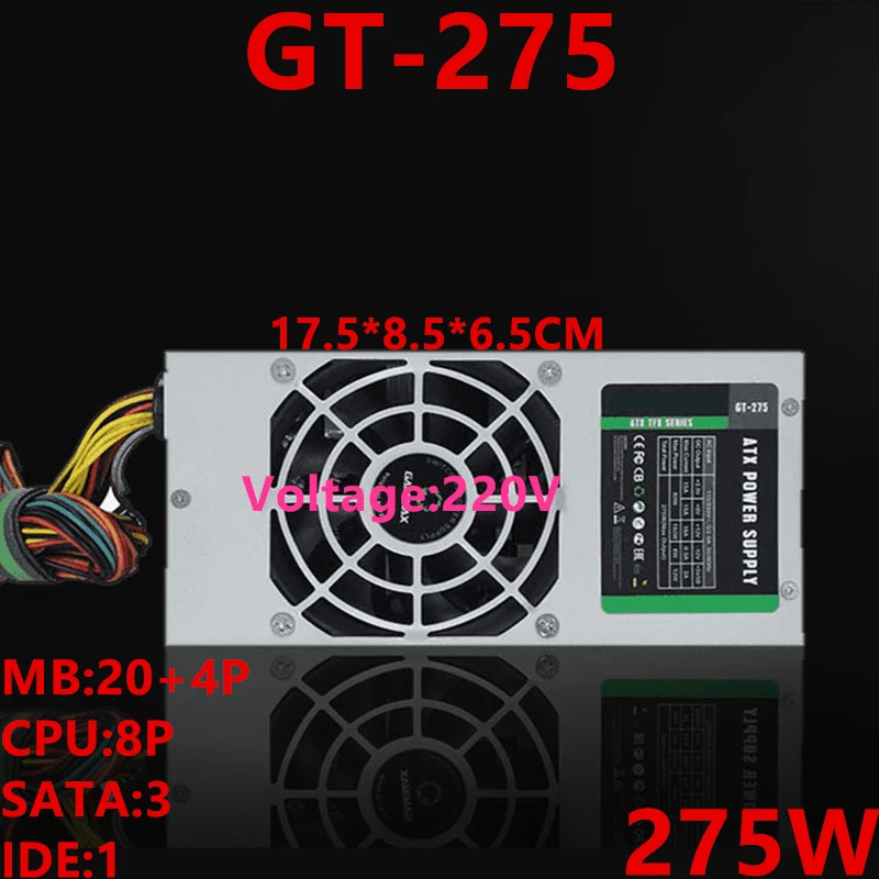 GameMax HTPC TFX 275W 전원공급장치 -275새 원본 PSU