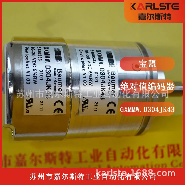GXMMW. D304JK43 Baomeng BAUMER 절대 인코더 새 원본 교섭