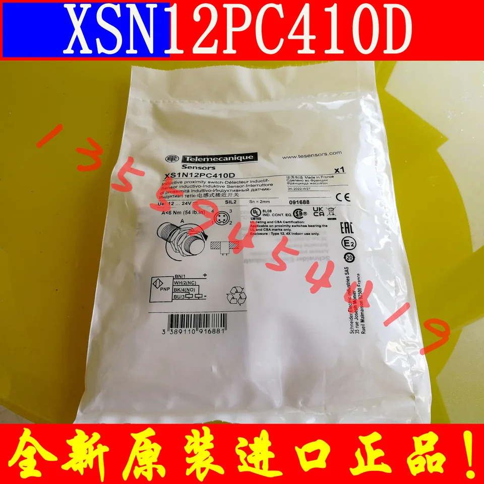 슈나이더 센서 XS1N12PC410D 납품 협의