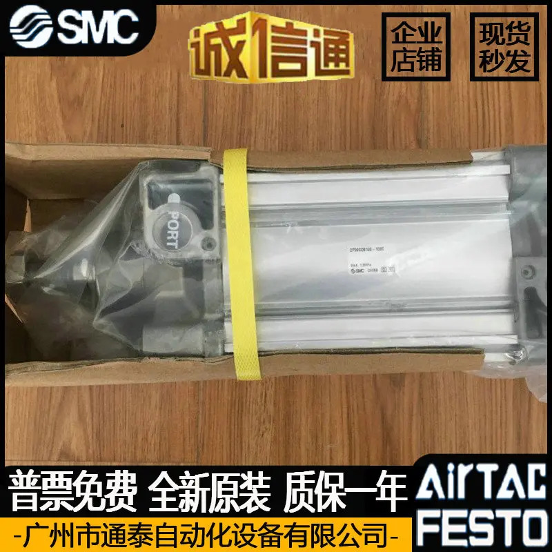SMC 실린더 CP96SBCP96SDB32405063-25405075100 125 150 160 200-C